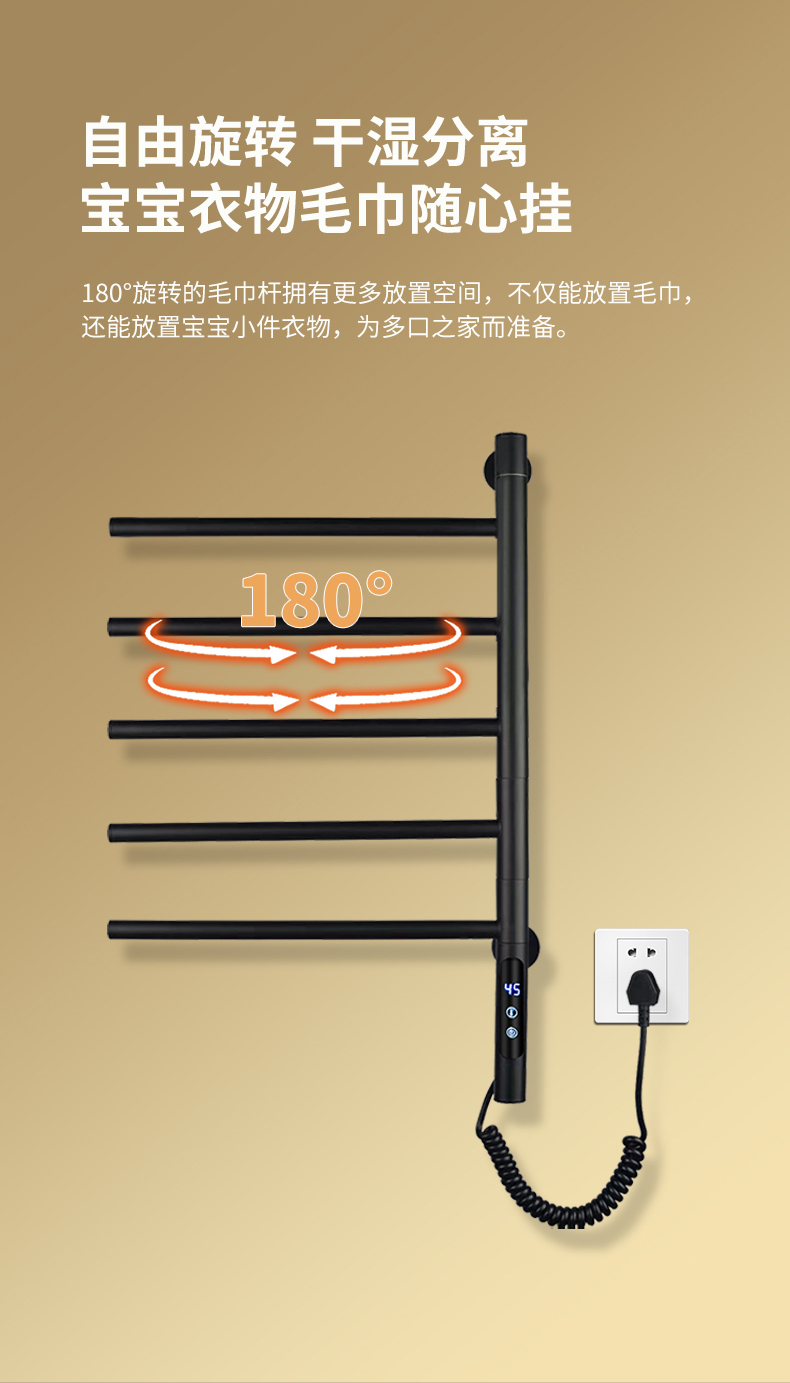 不锈钢免打孔旋转款智能电热毛巾架烘干杀菌家用卫生间置物架批发酒店工程详情7