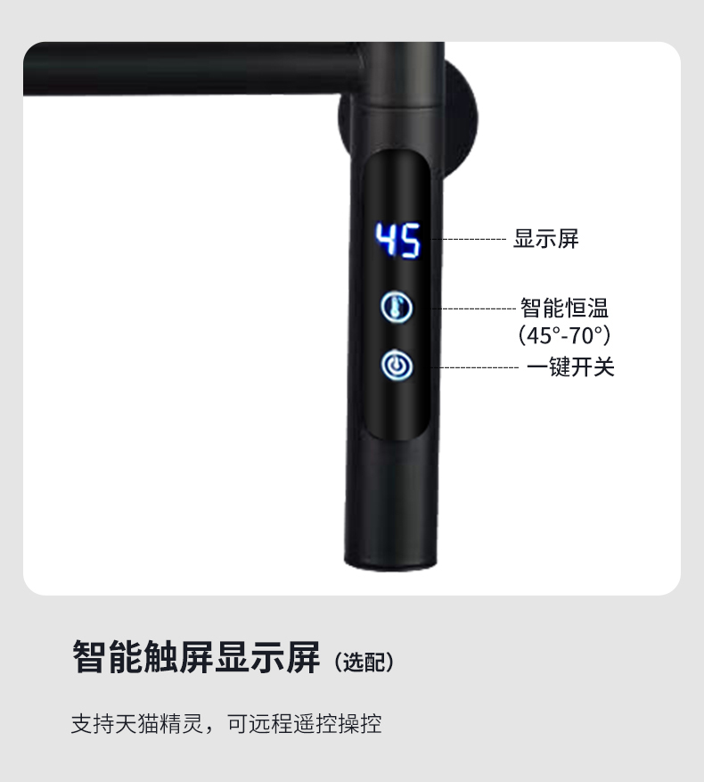 不锈钢免打孔旋转款智能电热毛巾架烘干杀菌家用卫生间置物架批发酒店工程详情10