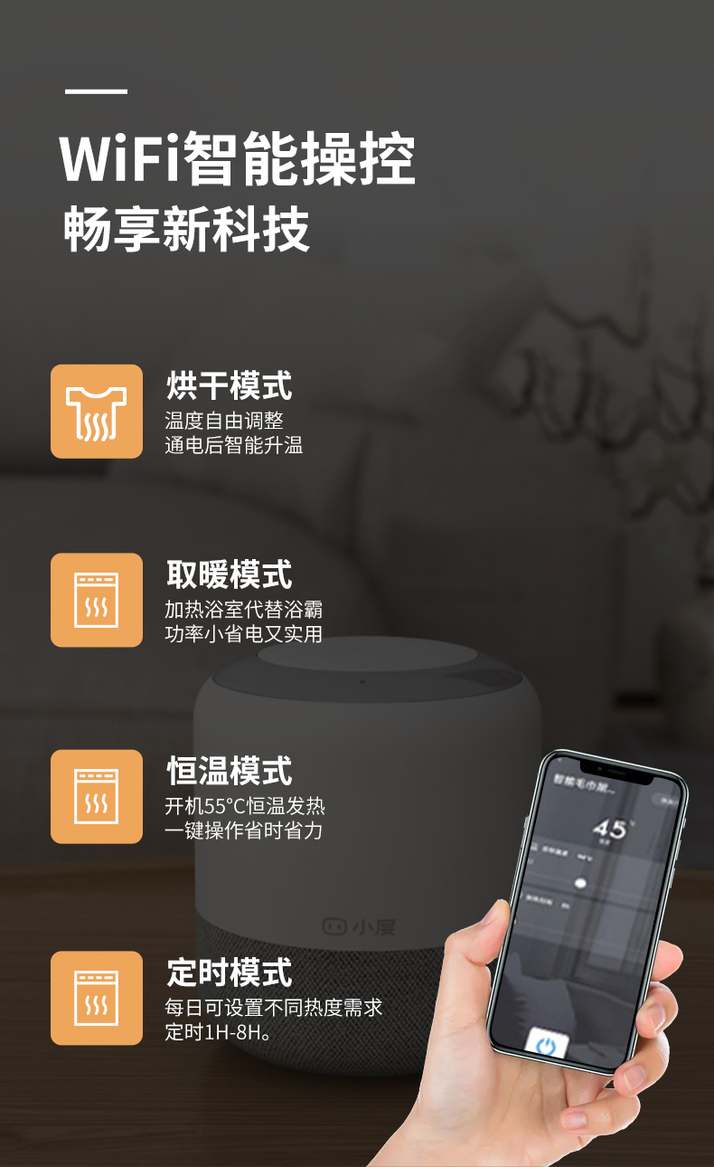 不锈钢免打孔旋转款智能电热毛巾架烘干杀菌家用卫生间置物架批发酒店工程详情8
