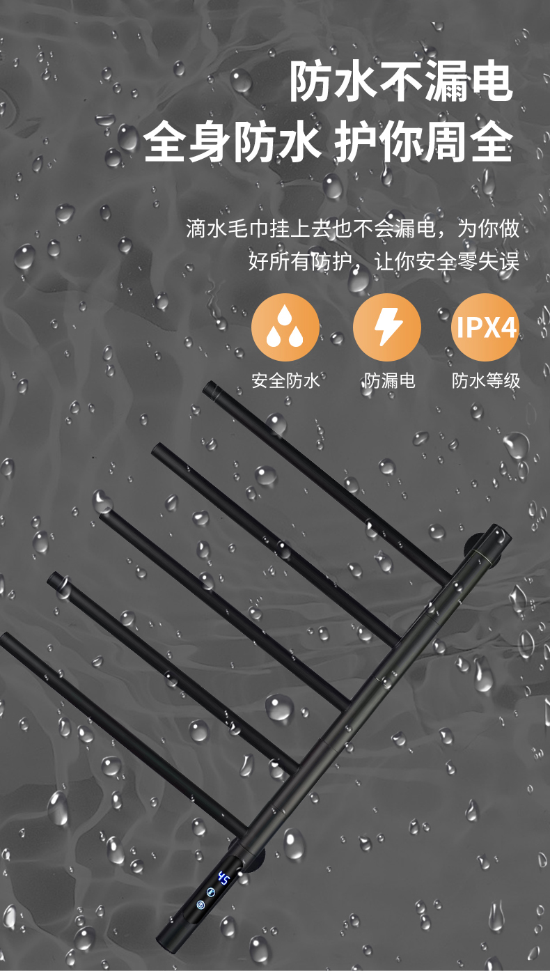 不锈钢免打孔旋转款智能电热毛巾架烘干杀菌家用卫生间置物架批发酒店工程详情9