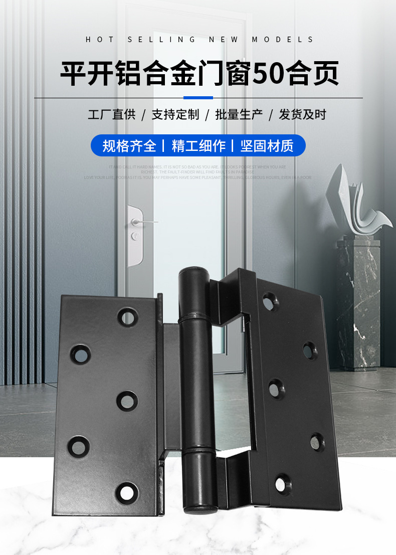 50型铝合金门窗合页黑色合页断桥平开窗门窗合页五金配件铰链合页详情1