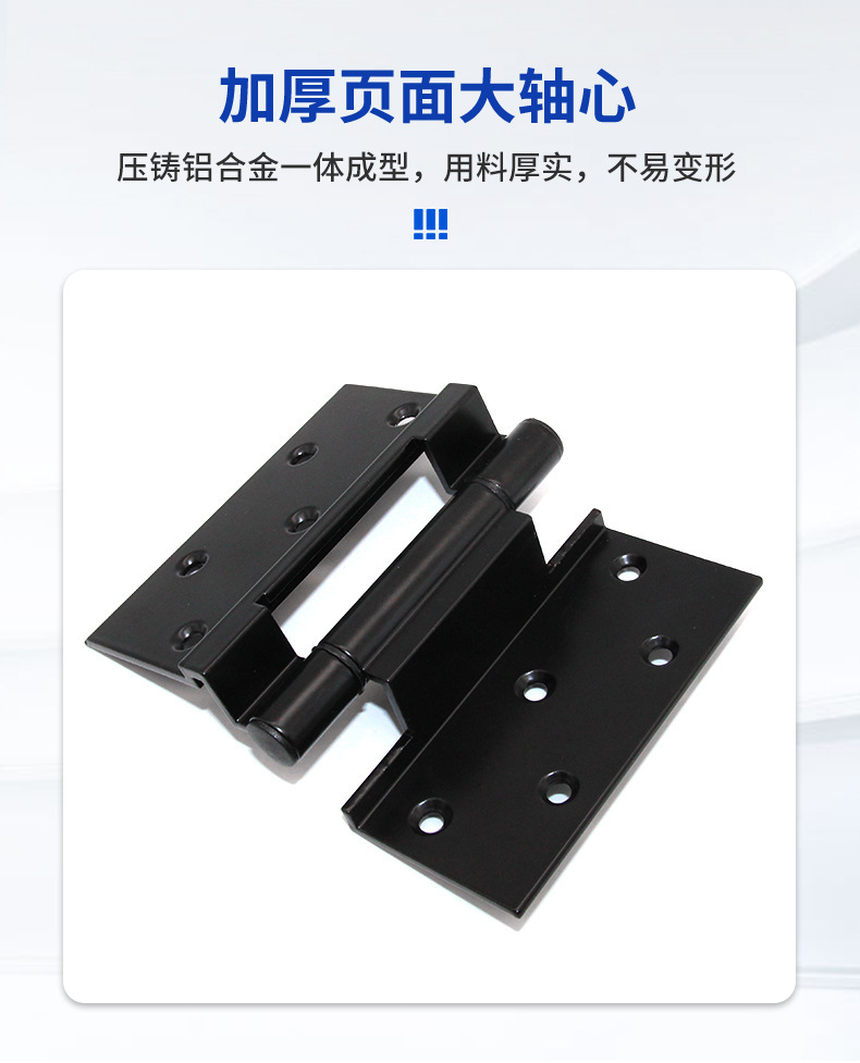 50型铝合金门窗合页黑色合页断桥平开窗门窗合页五金配件铰链合页详情7