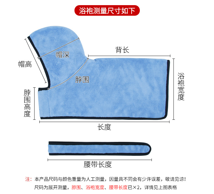 宠物浴袍详情_03.jpg