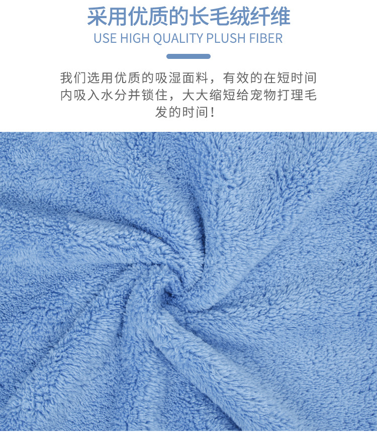 宠物浴袍详情_04.jpg