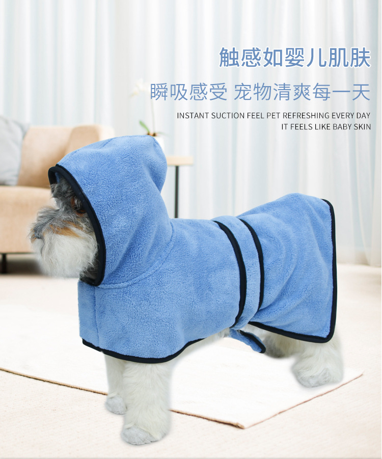 宠物浴袍详情_01.jpg