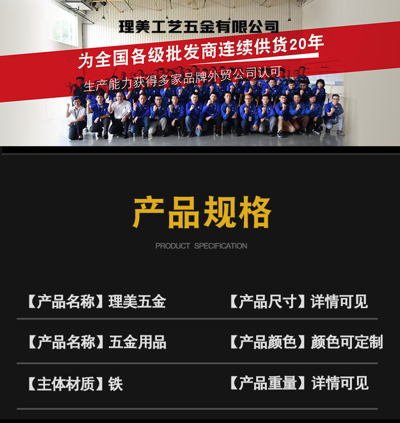 45*32mm家具合页 2寸木柜门平开铁合页桌子凳子铰链五金配件详情3