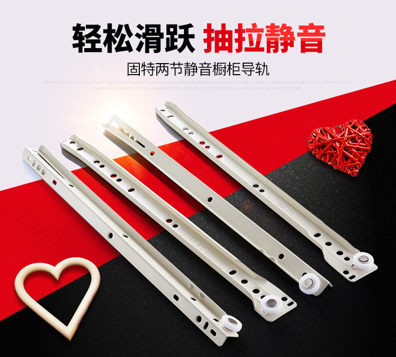 富鑫二节导轨抽屉轨道滑道滑轨加厚电脑桌键盘滑槽衣橱柜静音滑轮详情1