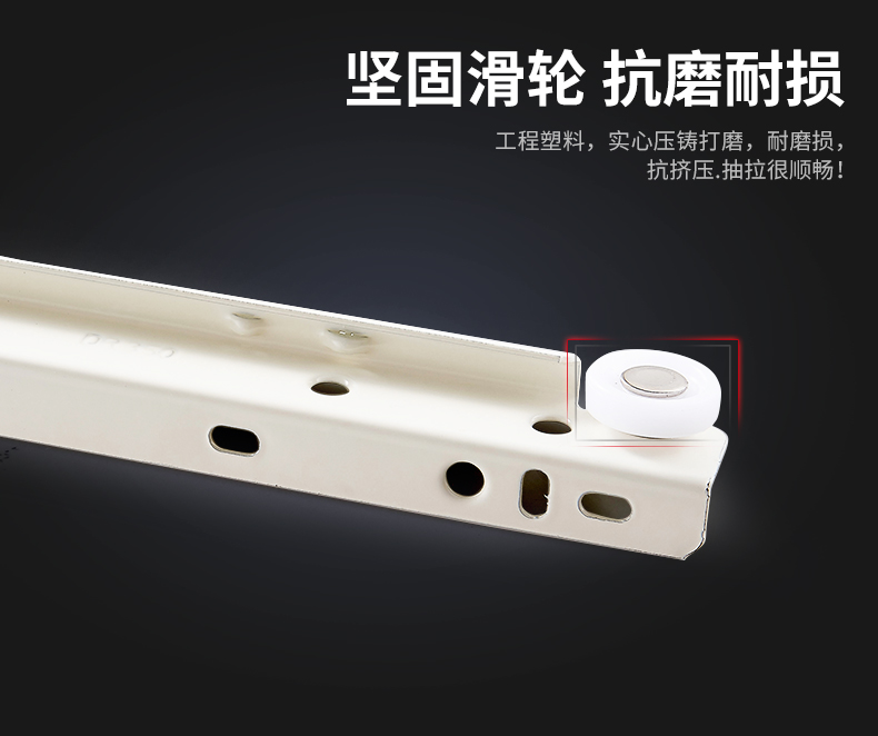 富鑫二节导轨抽屉轨道滑道滑轨加厚电脑桌键盘滑槽衣橱柜静音滑轮详情3