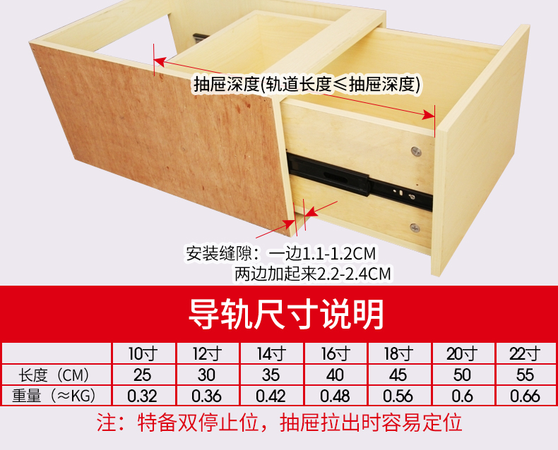 富鑫二节导轨抽屉轨道滑道滑轨加厚电脑桌键盘滑槽衣橱柜静音滑轮详情7