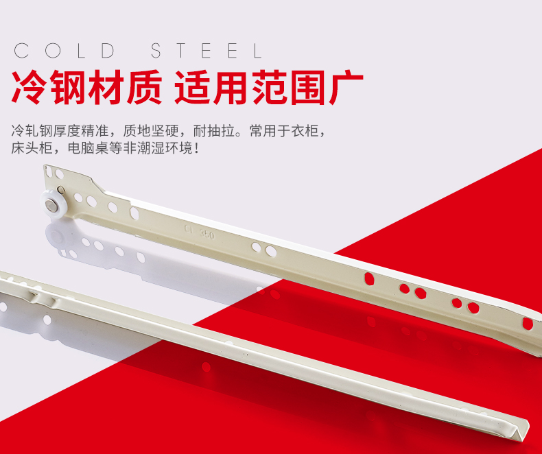 富鑫二节导轨抽屉轨道滑道滑轨加厚电脑桌键盘滑槽衣橱柜静音滑轮详情4