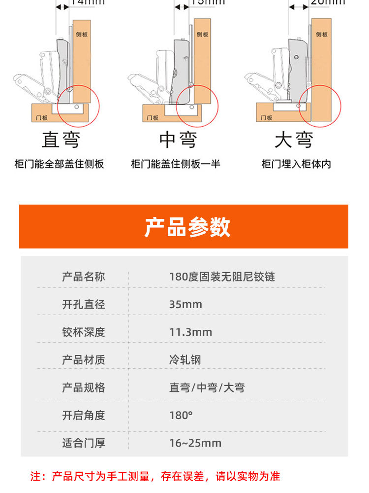 木门180度铰链衣柜门角度全开合页175度大角度缓冲阻尼铰链转角柜详情7