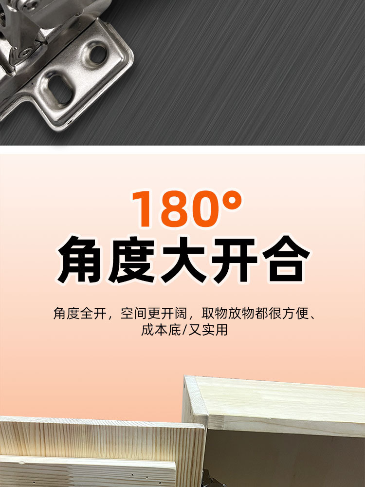 木门180度铰链衣柜门角度全开合页175度大角度缓冲阻尼铰链转角柜详情5