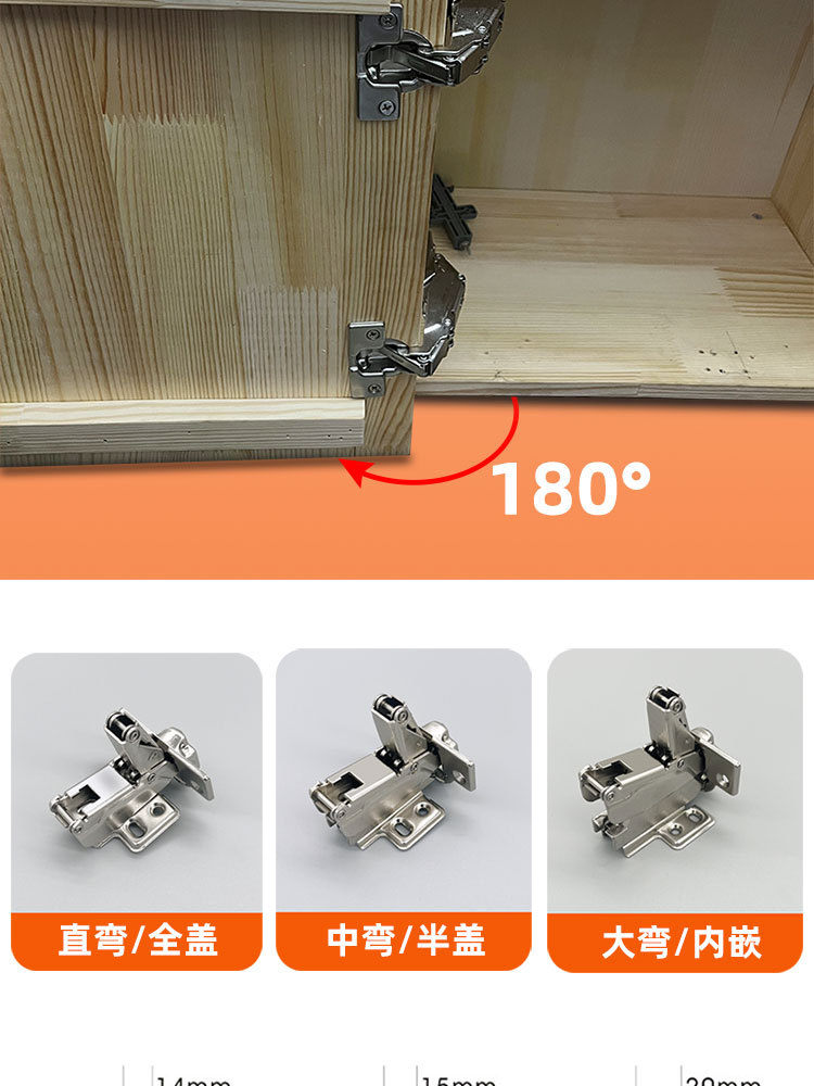 木门180度铰链衣柜门角度全开合页175度大角度缓冲阻尼铰链转角柜详情6