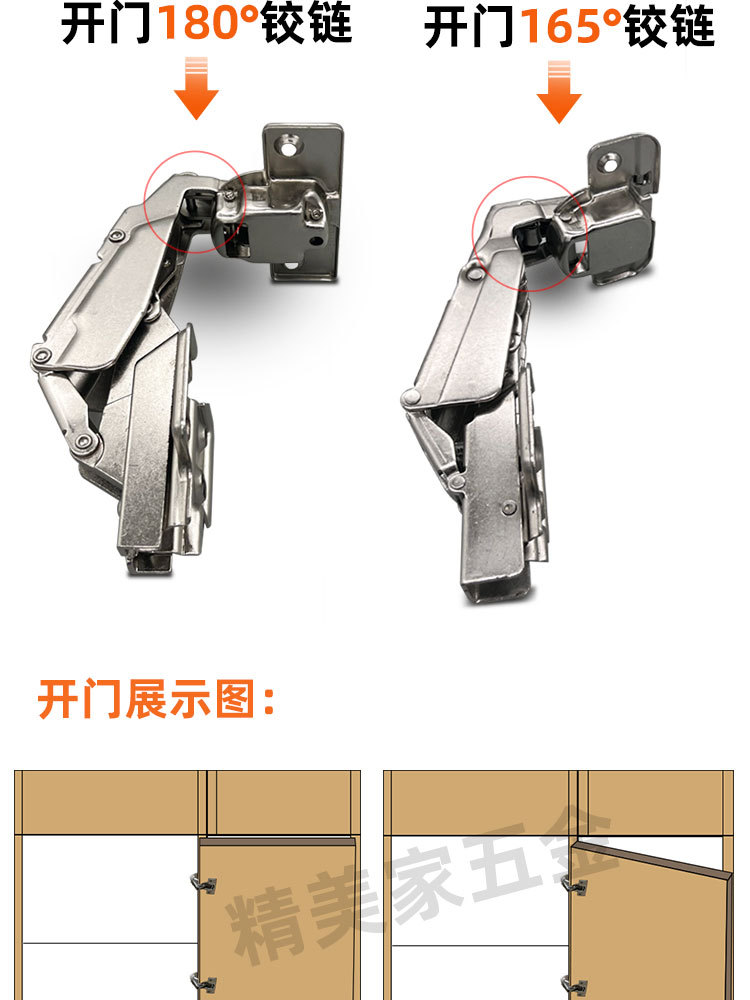 木门180度铰链衣柜门角度全开合页175度大角度缓冲阻尼铰链转角柜详情3