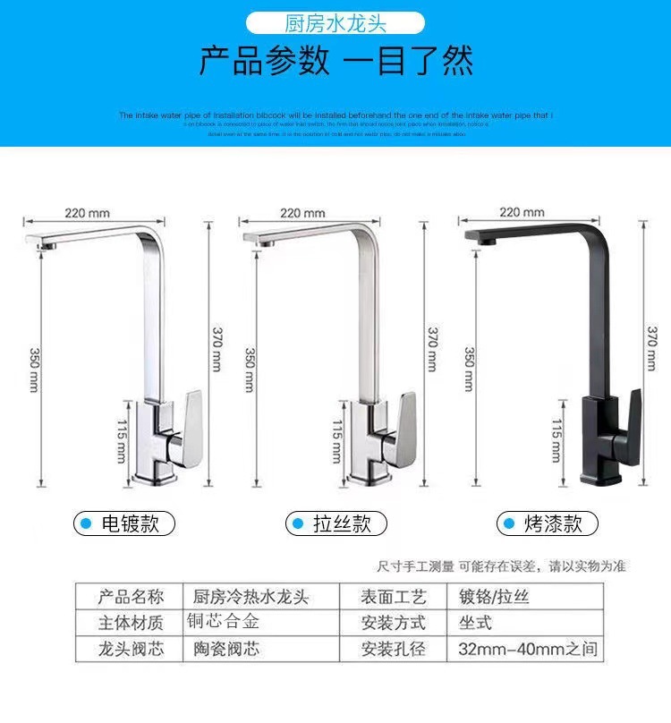 厨房水龙头全铜四方管七字型黑色拉丝电镀龙头洗菜盆水槽冷热龙头详情9