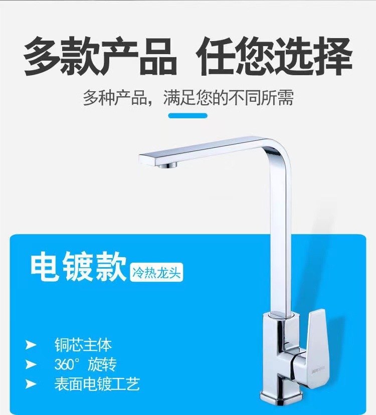 厨房水龙头全铜四方管七字型黑色拉丝电镀龙头洗菜盆水槽冷热龙头详情4