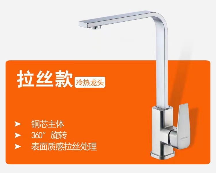 厨房水龙头全铜四方管七字型黑色拉丝电镀龙头洗菜盆水槽冷热龙头详情5