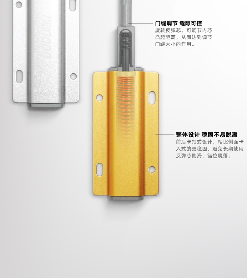 消音免拉手铝合金反弹器 隐形磁碰抽屉自弹器 橱柜门吸按压反弹器详情8