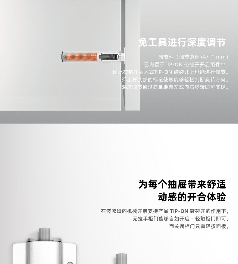 消音免拉手铝合金反弹器 隐形磁碰抽屉自弹器 橱柜门吸按压反弹器详情7