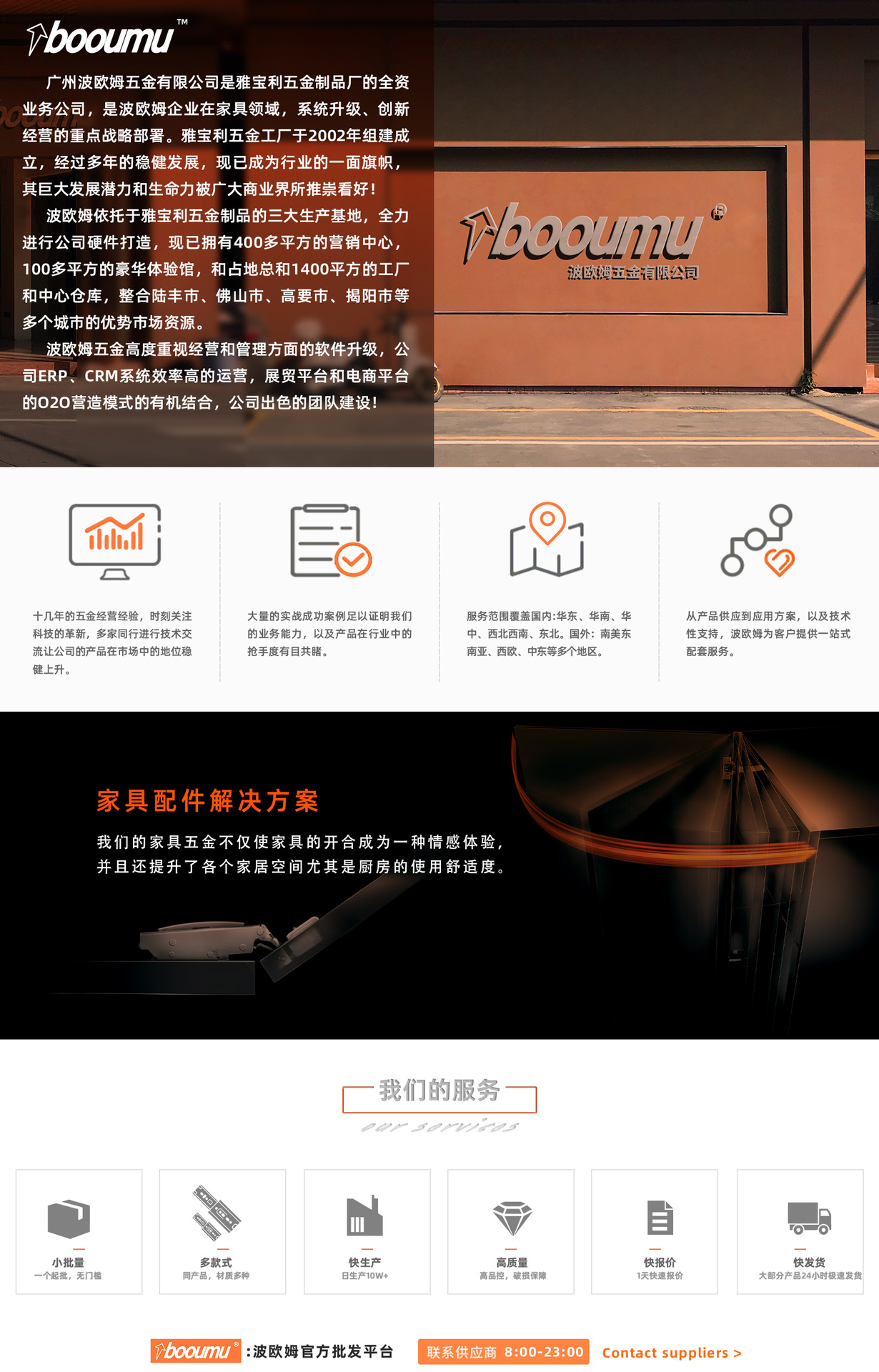 消音免拉手铝合金反弹器 隐形磁碰抽屉自弹器 橱柜门吸按压反弹器详情11