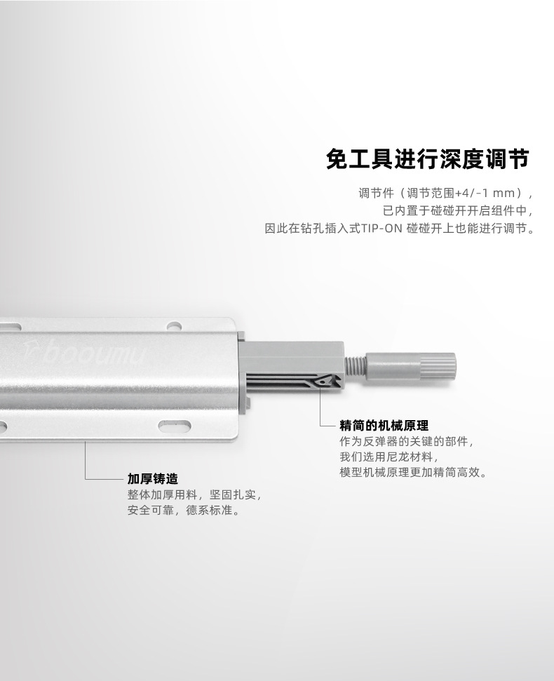 消音免拉手铝合金反弹器 隐形磁碰抽屉自弹器 橱柜门吸按压反弹器详情5