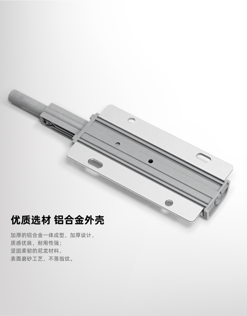 消音免拉手铝合金反弹器 隐形磁碰抽屉自弹器 橱柜门吸按压反弹器详情6