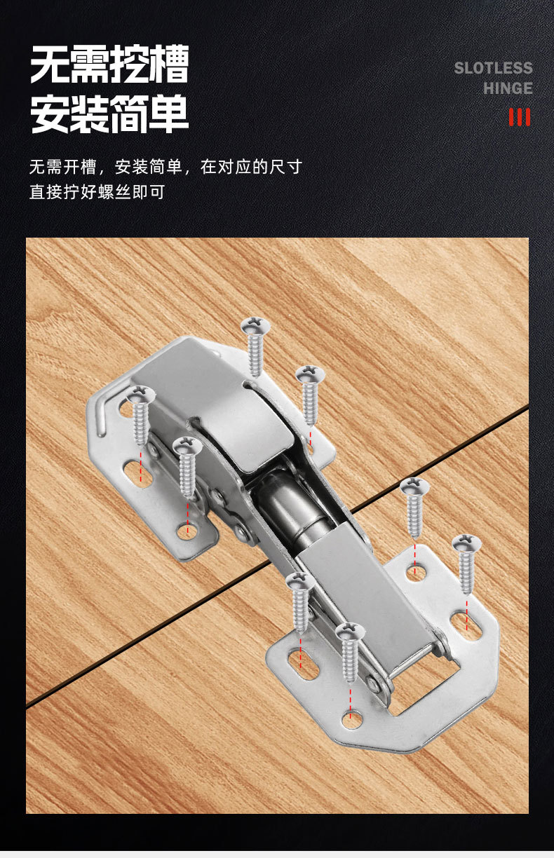 冷轧钢橱柜衣柜门液压缓冲阻尼静音合页铰链五金配件批发详情5