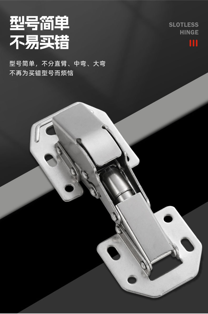 冷轧钢橱柜衣柜门液压缓冲阻尼静音合页铰链五金配件批发详情3