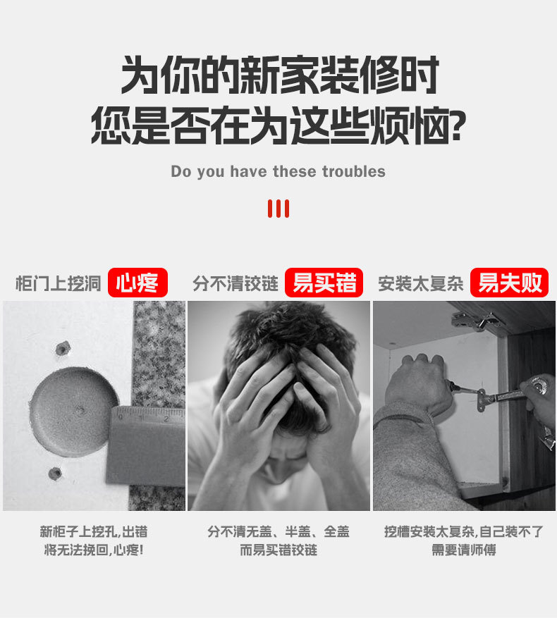 冷轧钢橱柜衣柜门液压缓冲阻尼静音合页铰链五金配件批发详情2