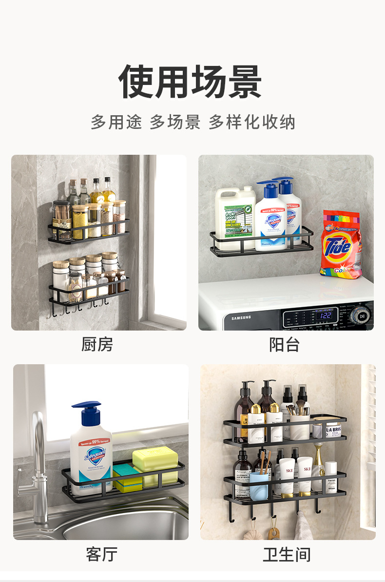 跨境浴室置物架免打孔壁挂收纳架卫生间家用洗漱用品整理架子详情10