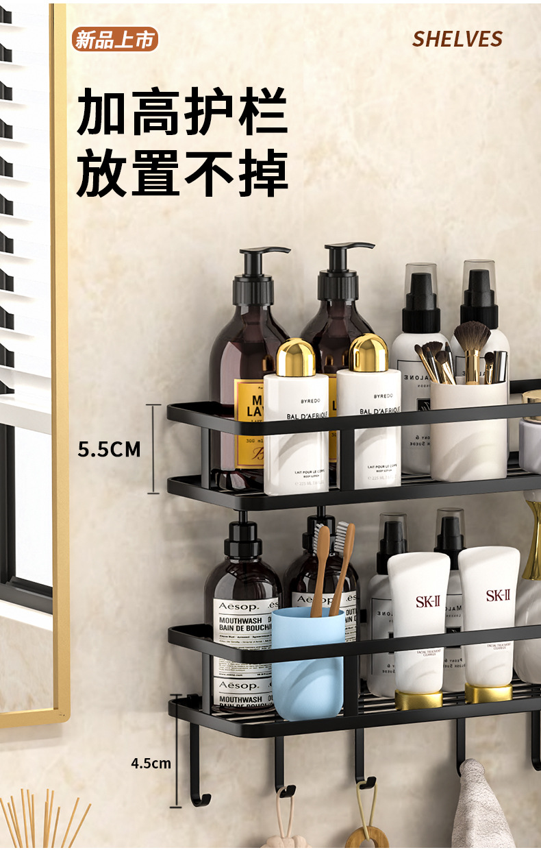 跨境浴室置物架免打孔壁挂收纳架卫生间家用洗漱用品整理架子详情6