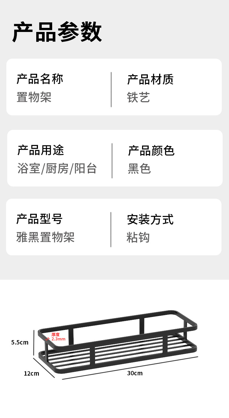 跨境浴室置物架免打孔壁挂收纳架卫生间家用洗漱用品整理架子详情11