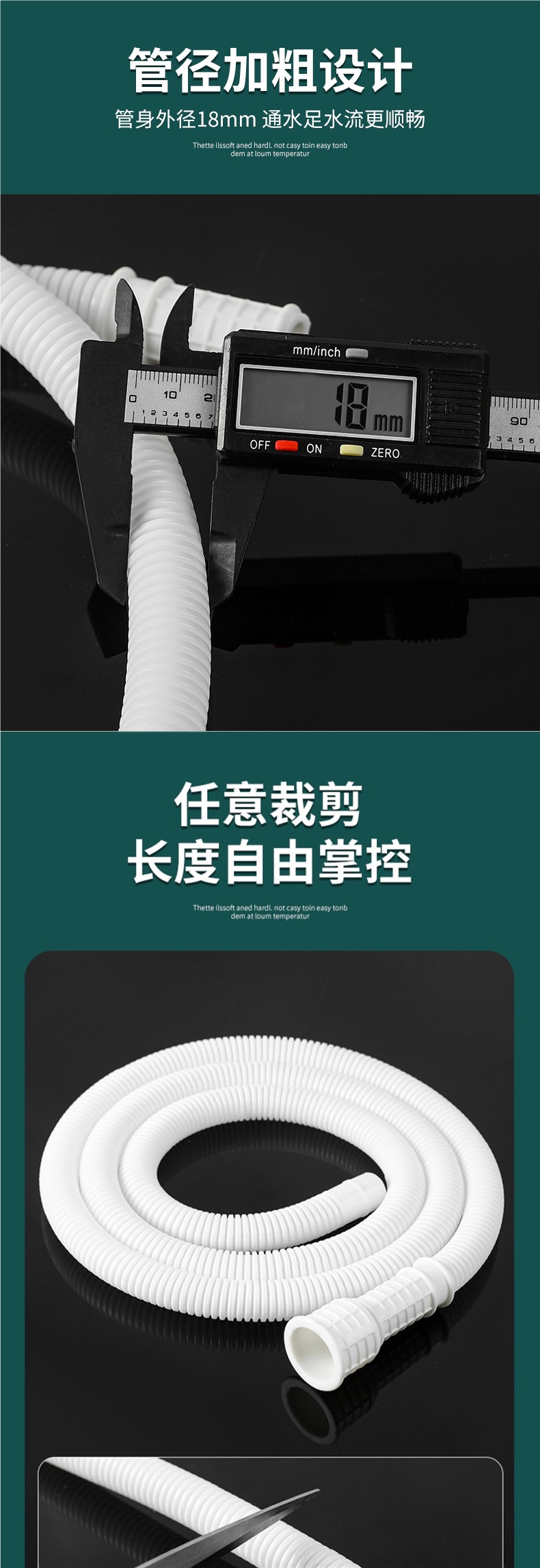 空调排水管延长外机抗老化洗衣机进水管加长滴水接水龙头出水软管详情10