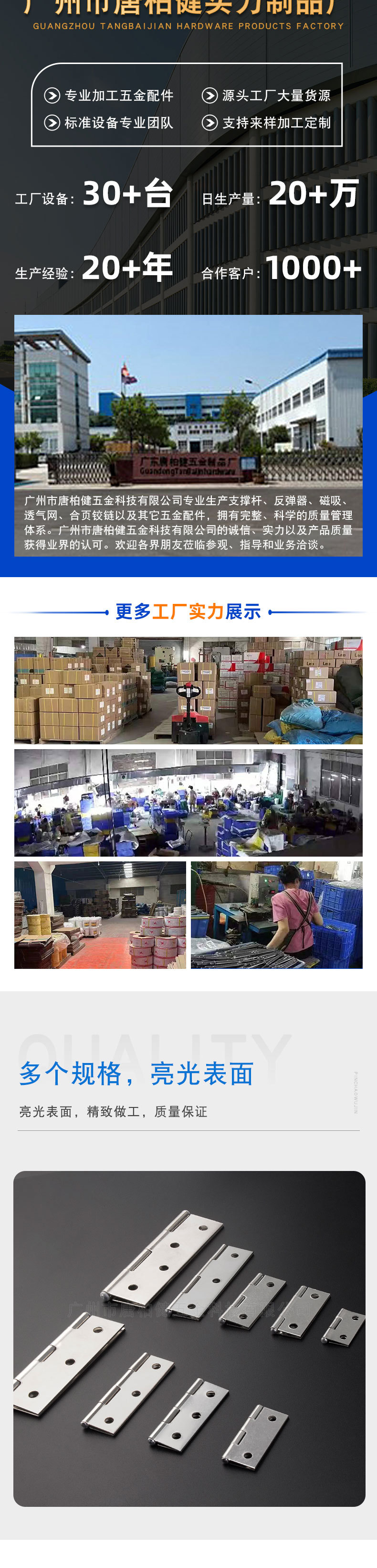 不锈钢合页1寸1.5寸2寸2.5寸3寸4寸门窗铰链画框平开迷你小合页详情2