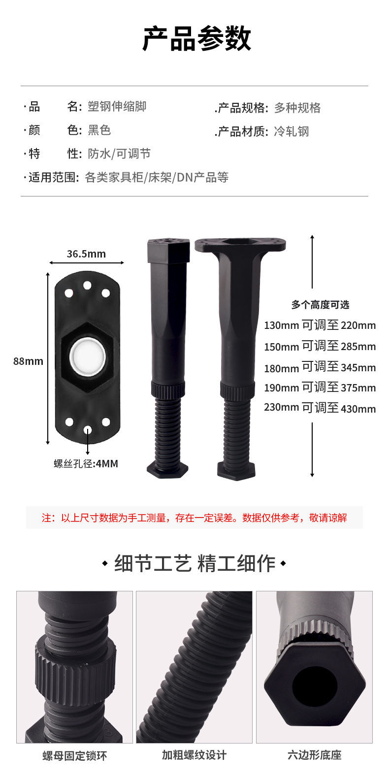 详情-09