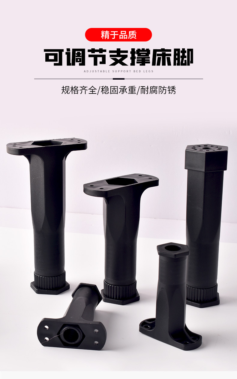 床板支撑架床底承重支架床脚支撑杆床架支撑柱可调节床腿支撑脚详情1