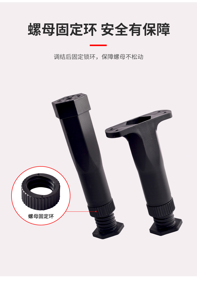 床板支撑架床底承重支架床脚支撑杆床架支撑柱可调节床腿支撑脚详情8