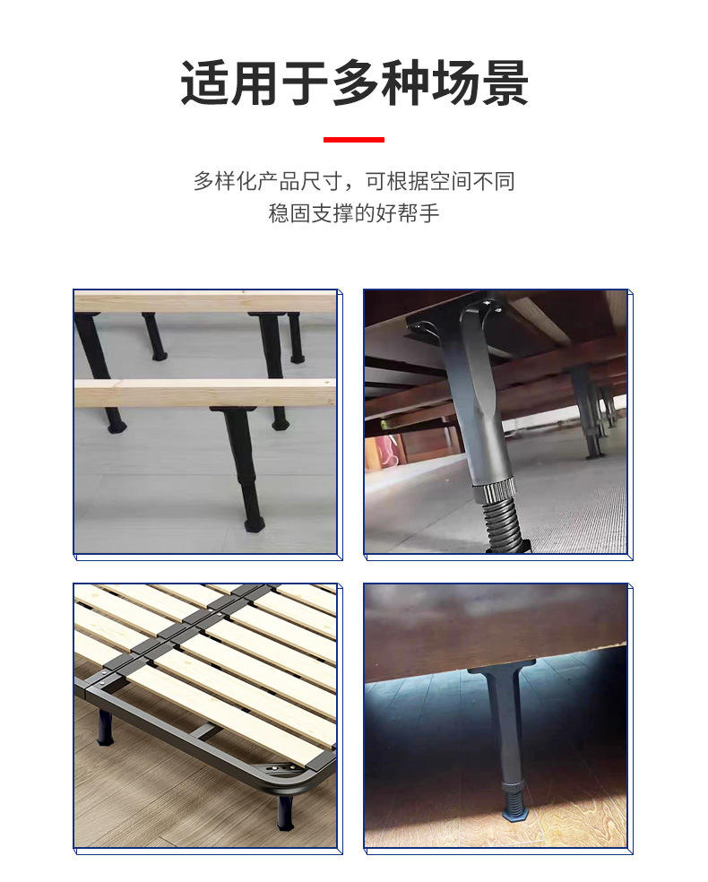 床板支撑架床底承重支架床脚支撑杆床架支撑柱可调节床腿支撑脚详情3