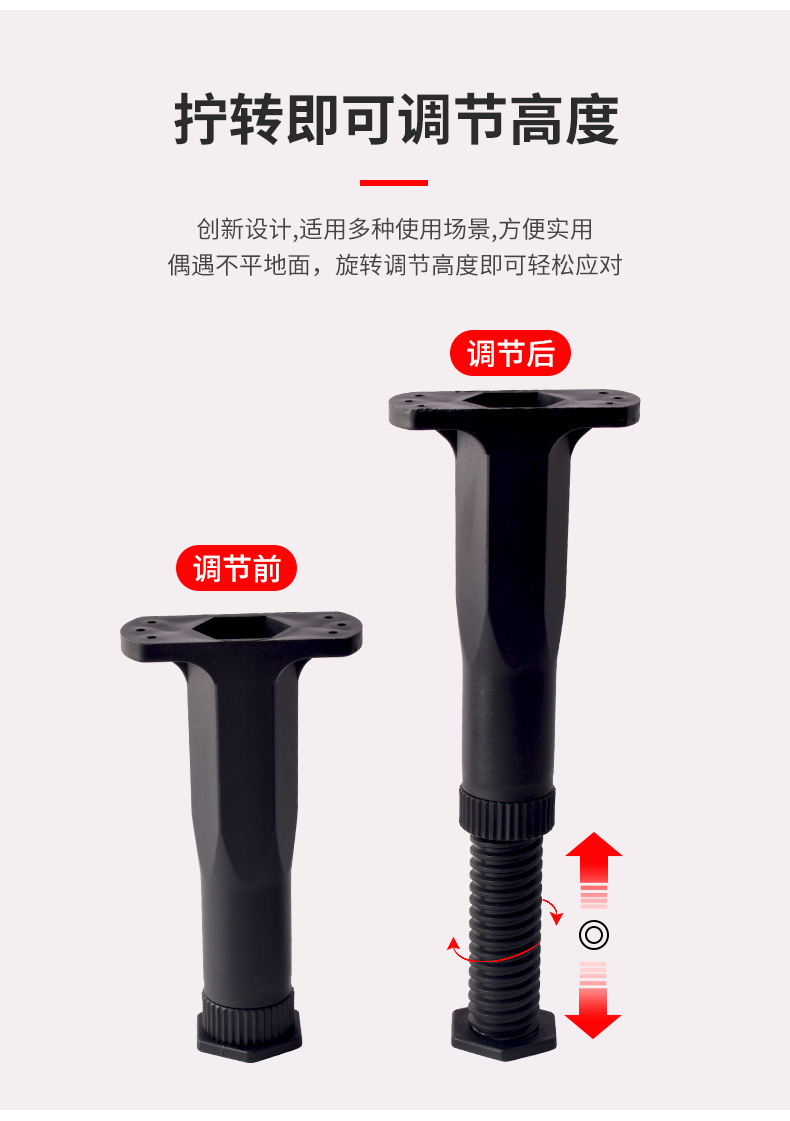 床板支撑架床底承重支架床脚支撑杆床架支撑柱可调节床腿支撑脚详情7
