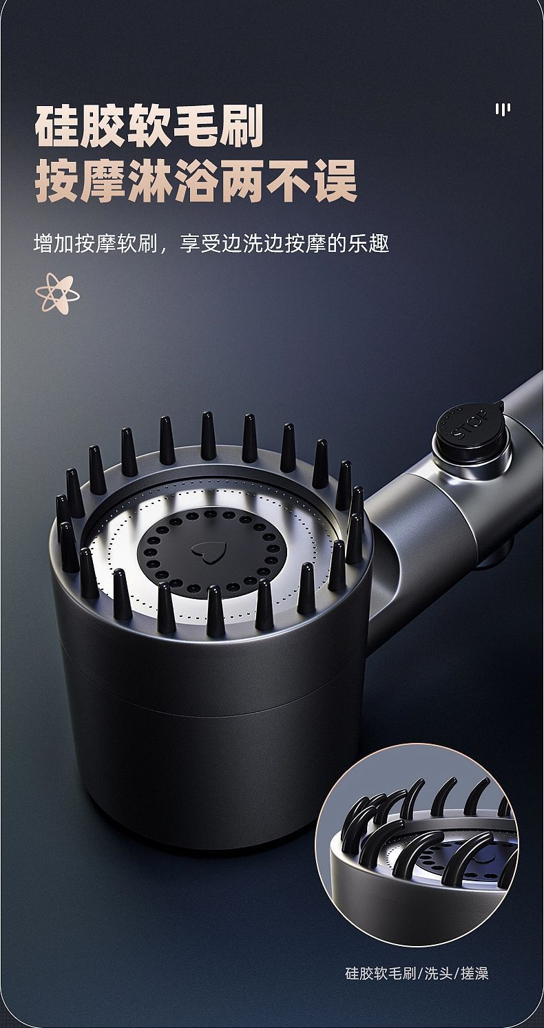 戴喷增压花洒喷头三档一键止水浴室按摩洗澡过滤喷雾戴喷手持花洒详情1