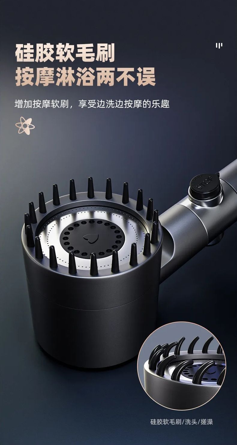 戴喷增压花洒喷头三档一键止水浴室按摩洗澡过滤喷雾戴喷手持花洒详情8