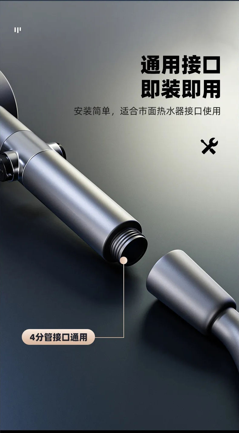戴喷增压花洒喷头三档一键止水浴室按摩洗澡过滤喷雾戴喷手持花洒详情9