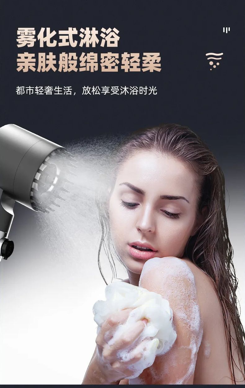 戴喷增压花洒喷头三档一键止水浴室按摩洗澡过滤喷雾戴喷手持花洒详情5