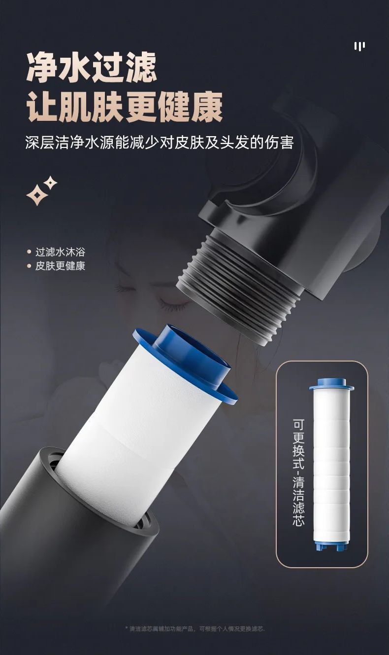 戴喷增压花洒喷头三档一键止水浴室按摩洗澡过滤喷雾戴喷手持花洒详情6