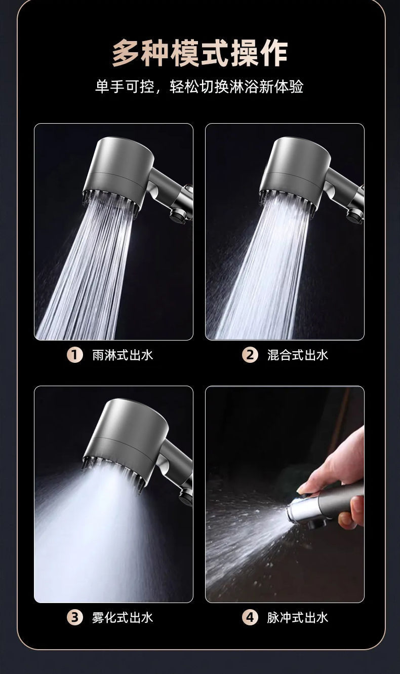戴喷增压花洒喷头三档一键止水浴室按摩洗澡过滤喷雾戴喷手持花洒详情4