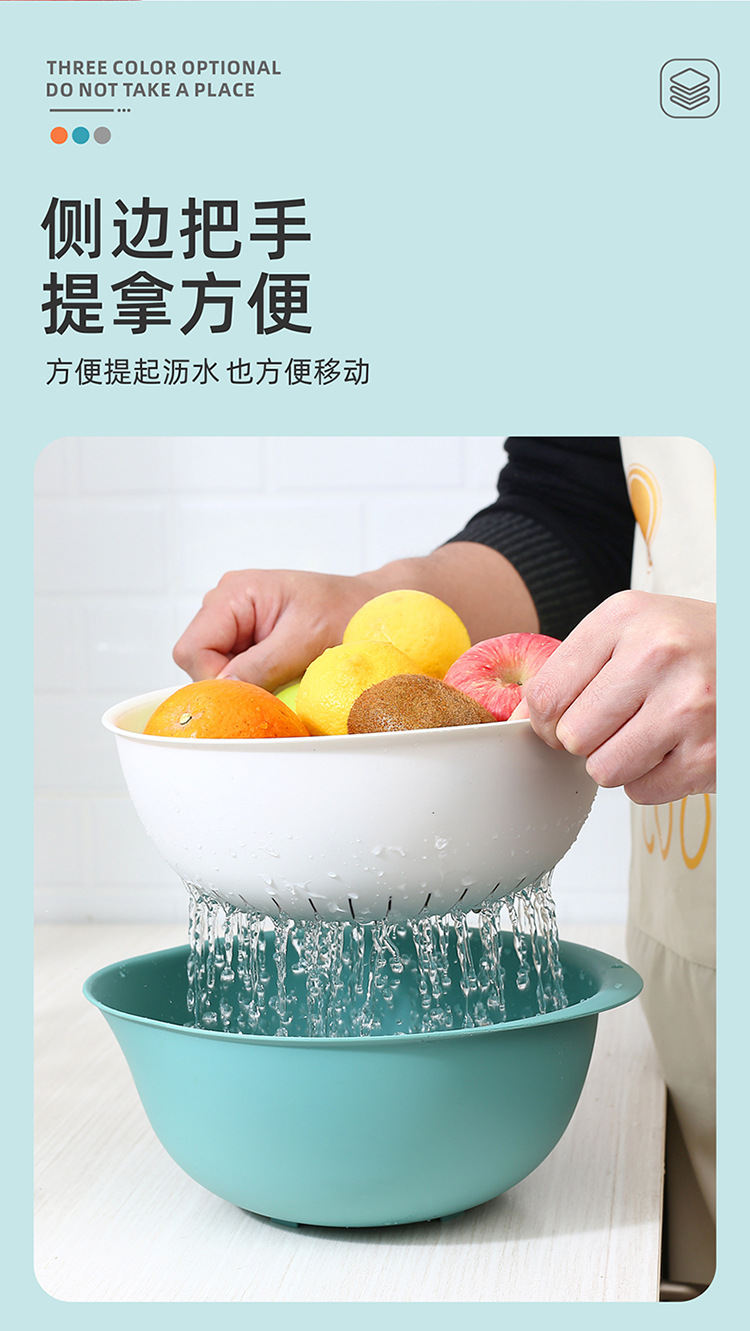 双层塑料沥水篮洗菜篮厨房洗菜盆淘米神器蔬菜滤水客厅水果盘详情4