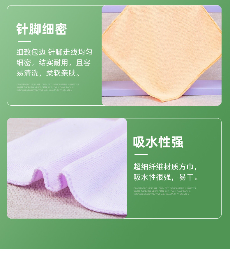 毛巾详情_06.jpg