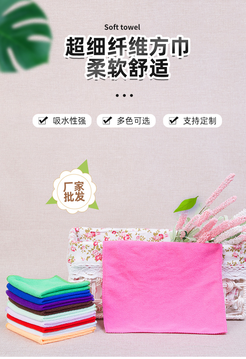 毛巾详情_01.jpg