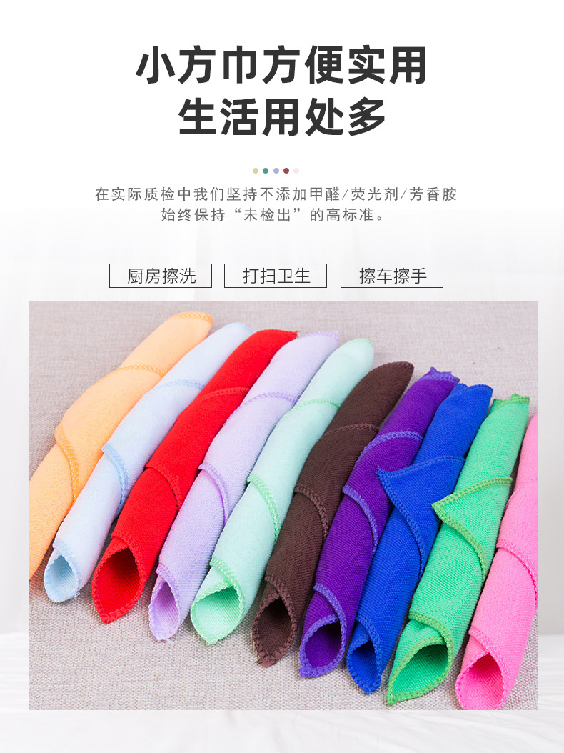 毛巾详情_07.jpg