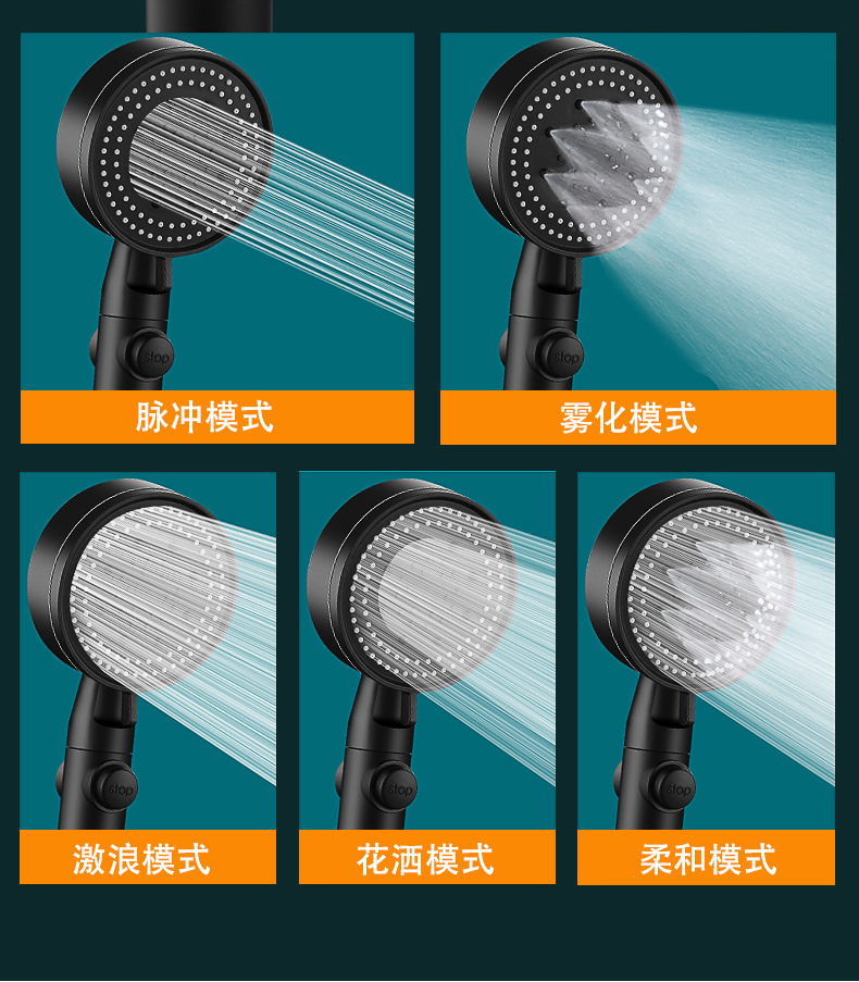 五档增压强力花洒ABS浴室花洒头硅胶自洁花洒套装枪灰色花洒详情5